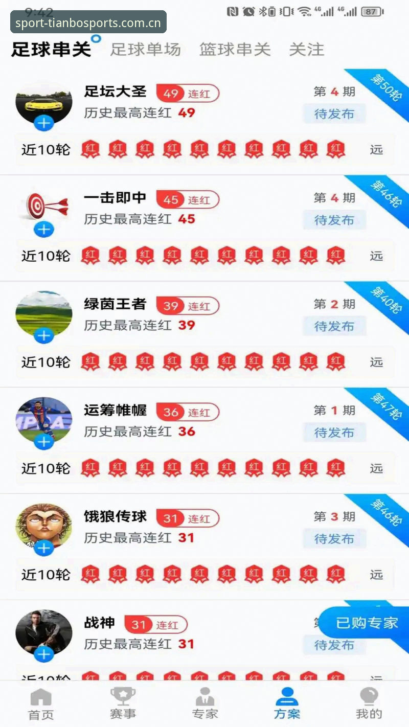 天博tb体育安卓版最新版体验分享：5个让老用户爱不释手的功能亮点